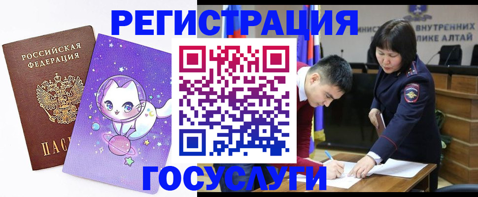 регистрация для дет. сада в Миньяре